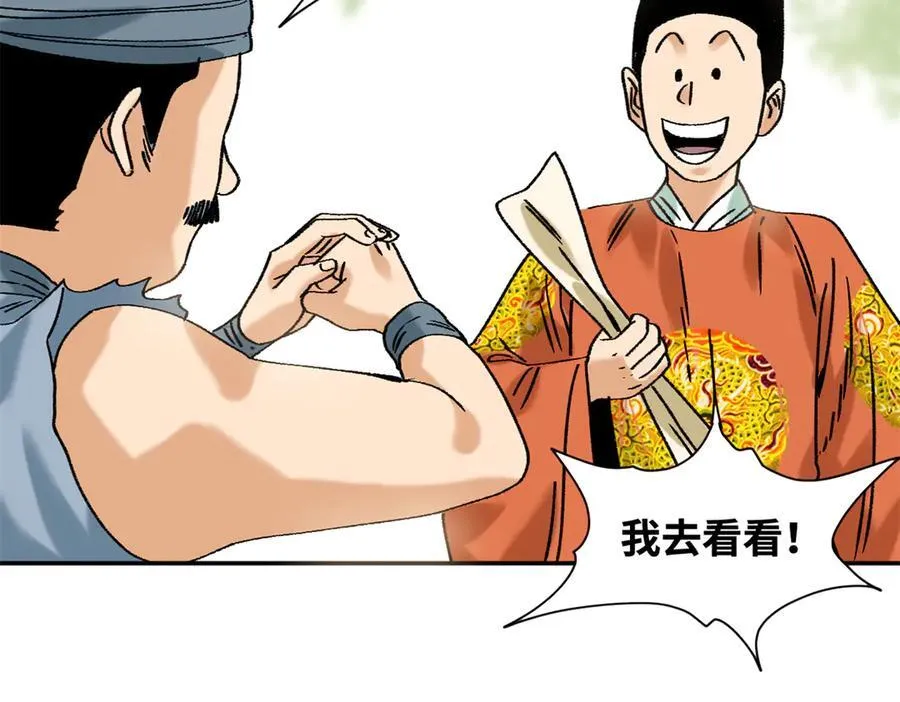 318 太子发论文14