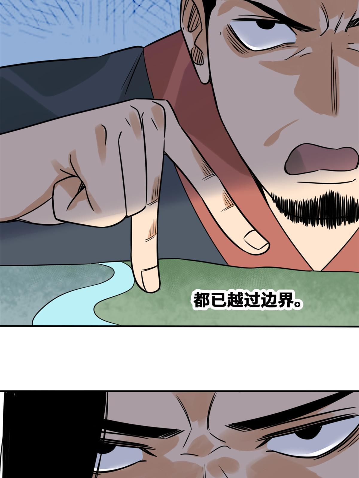 162 返回狼窝27