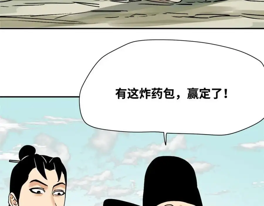 290 炸他个天崩地裂22