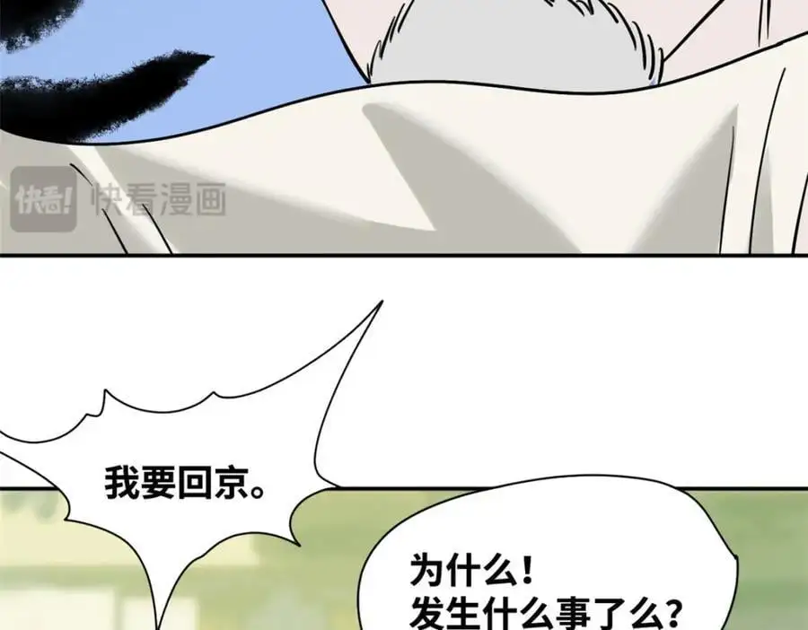 295 盖新楼76