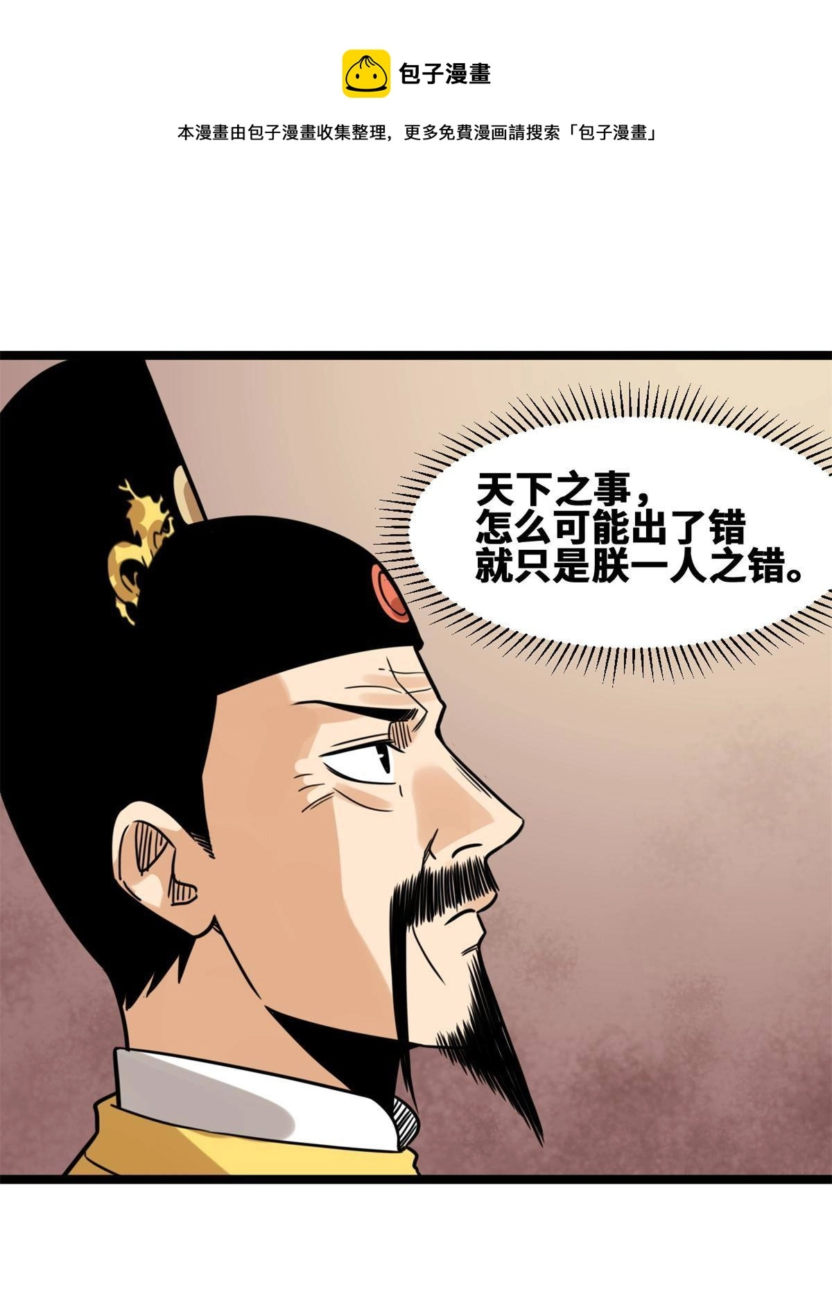 150 恩同再造32