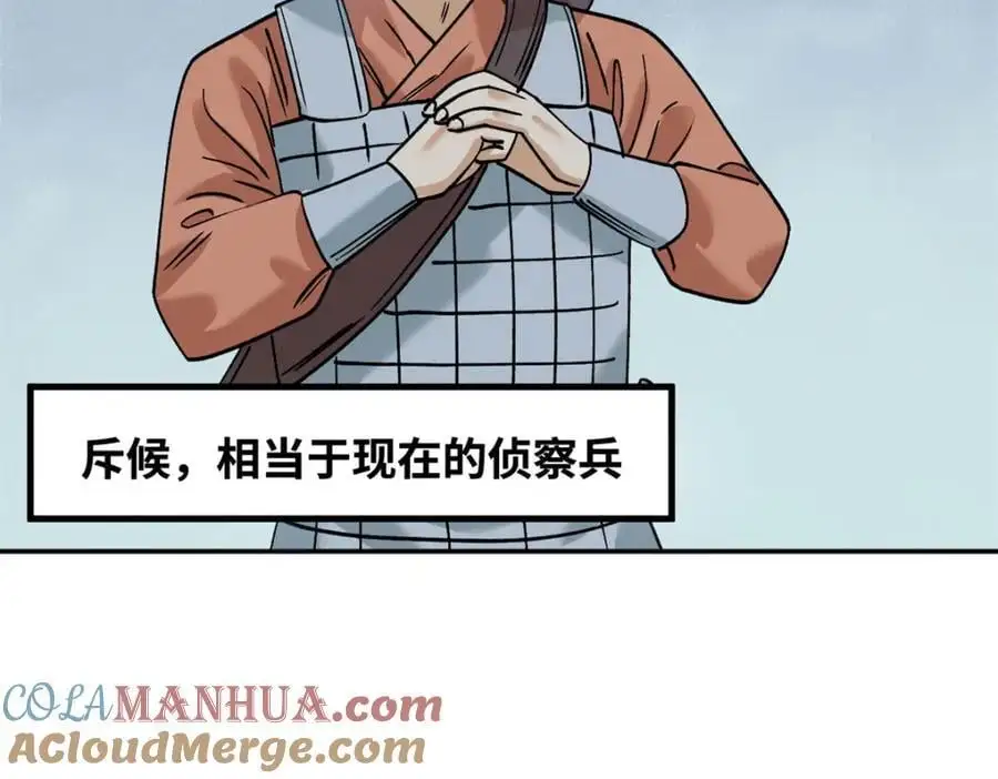 291 太子的英勇51