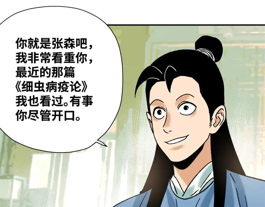 319 扬眉吐气17
