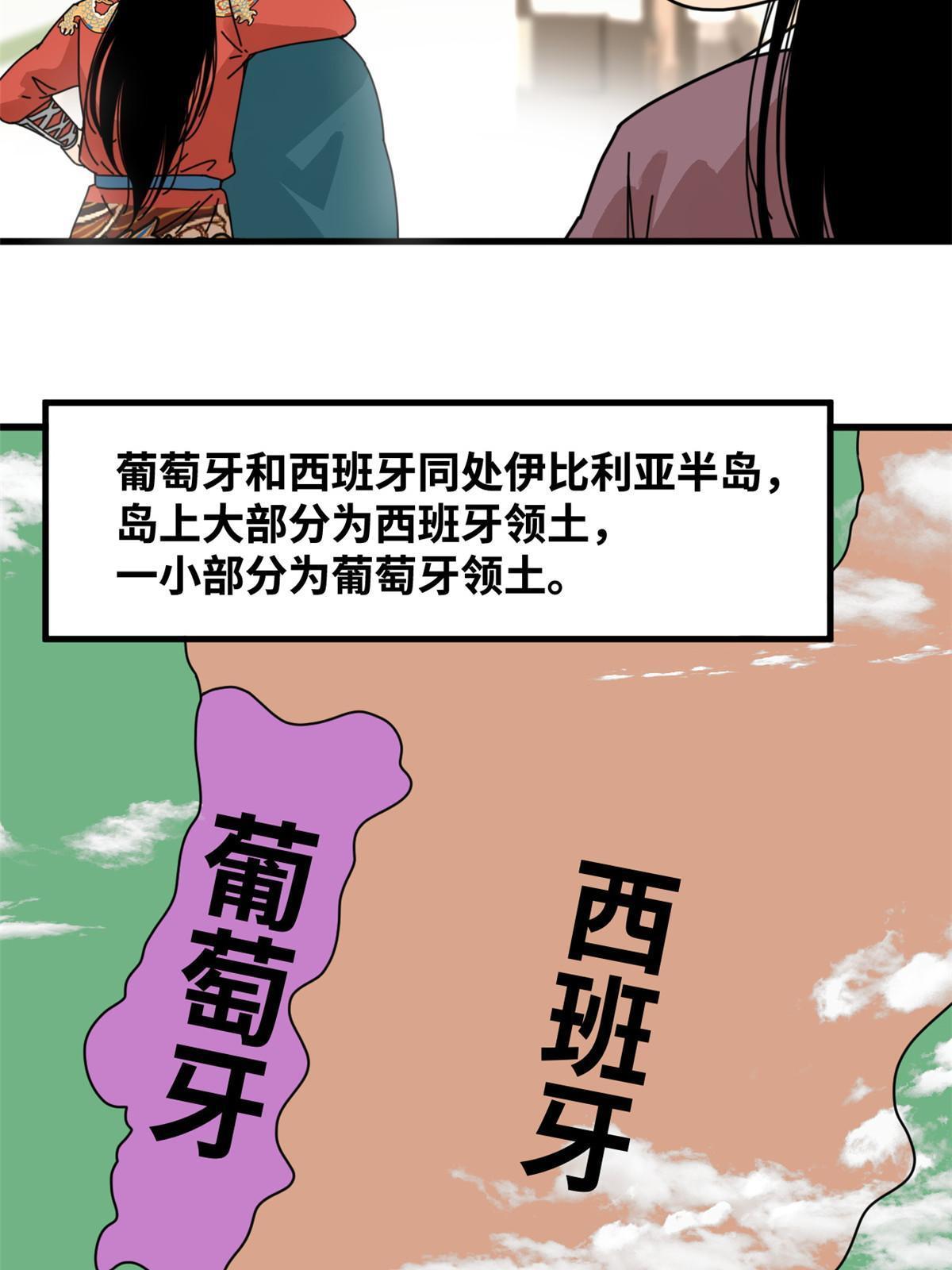 206 忽悠老外11