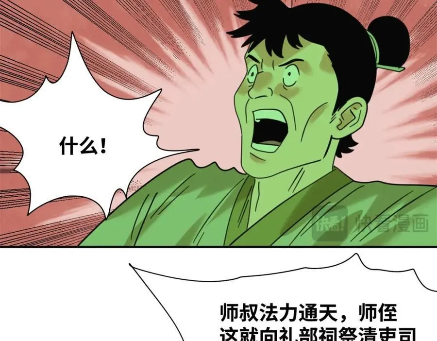 301 方继藩同意退房55