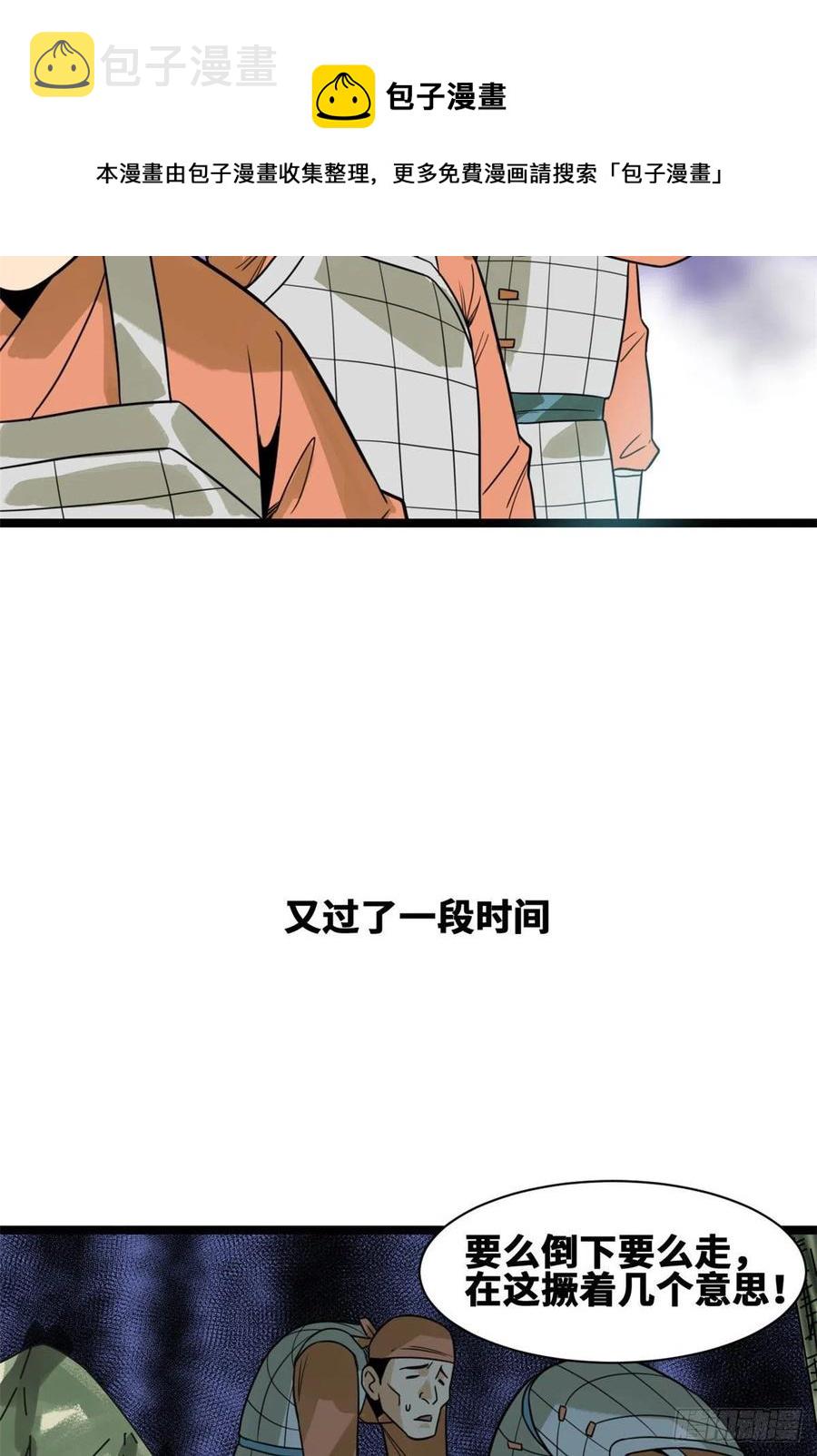 101 寻找米鲁21