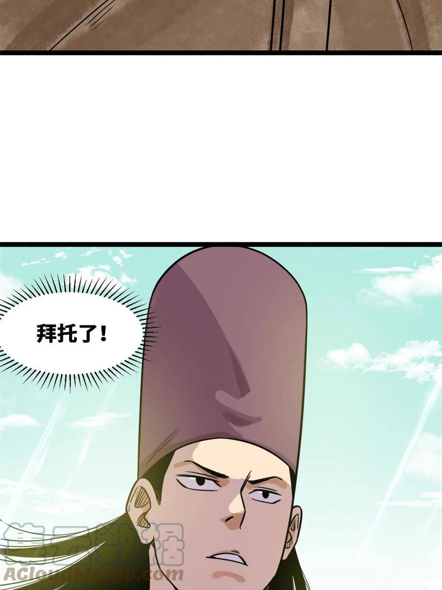 142 船队折了42