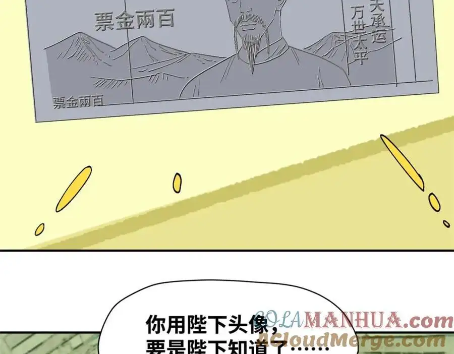 285 西山钱庄6