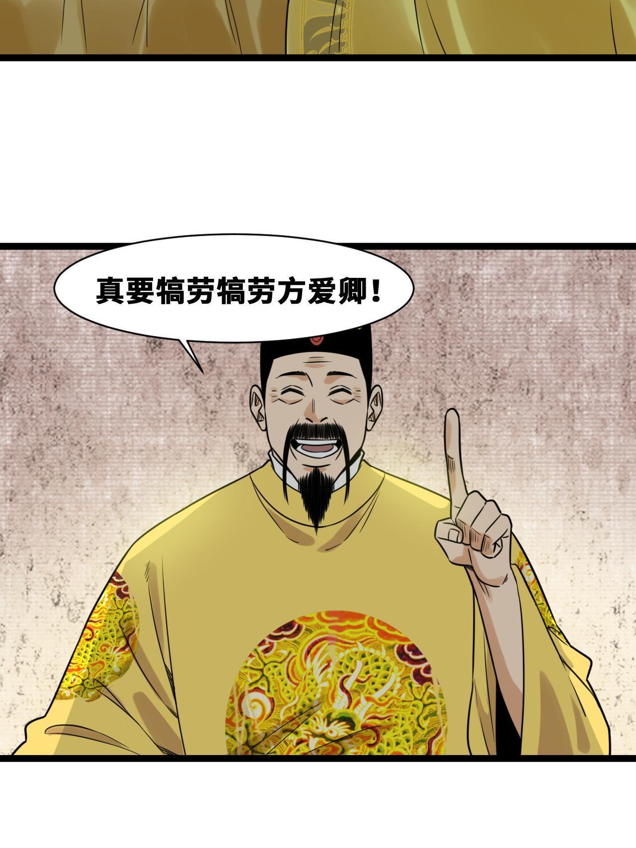 151 公主的点心5