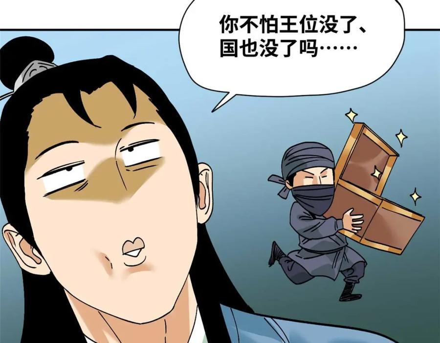 266 大佬屈尊做副手22