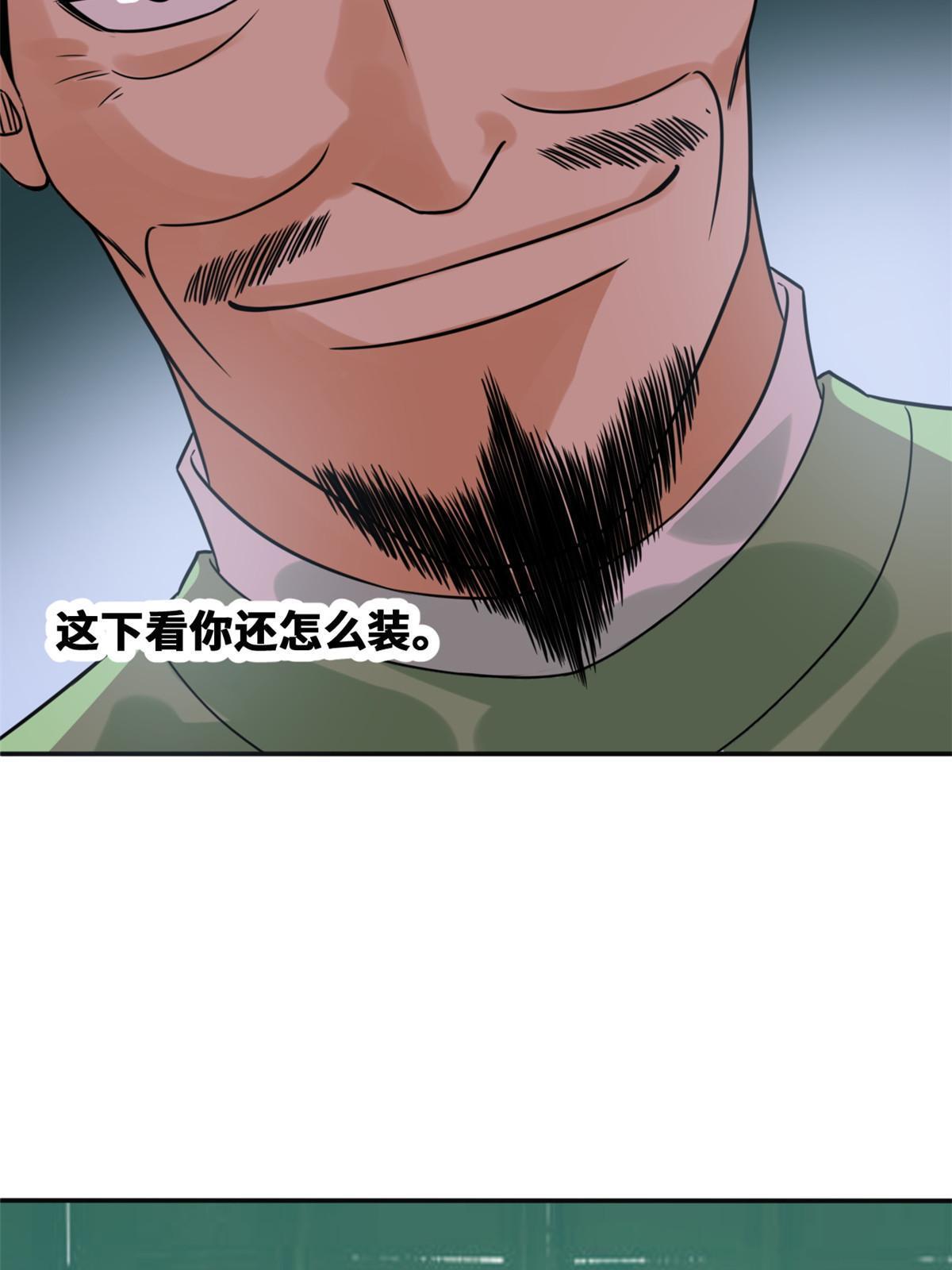 157 一喷成名28