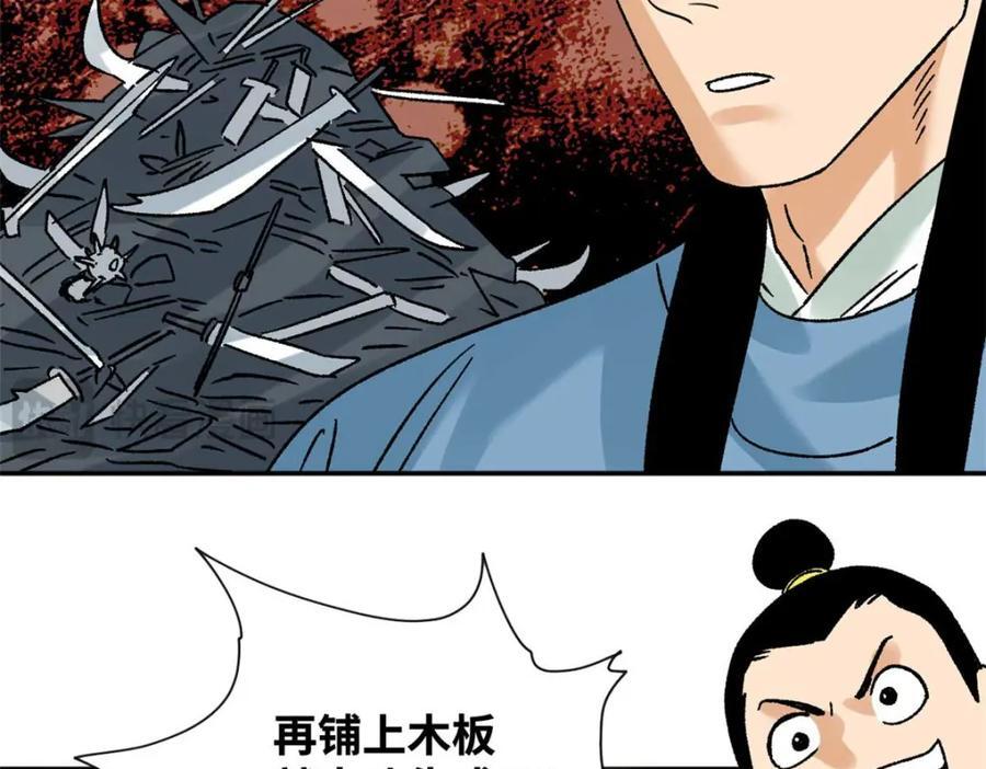 273 造桥25
