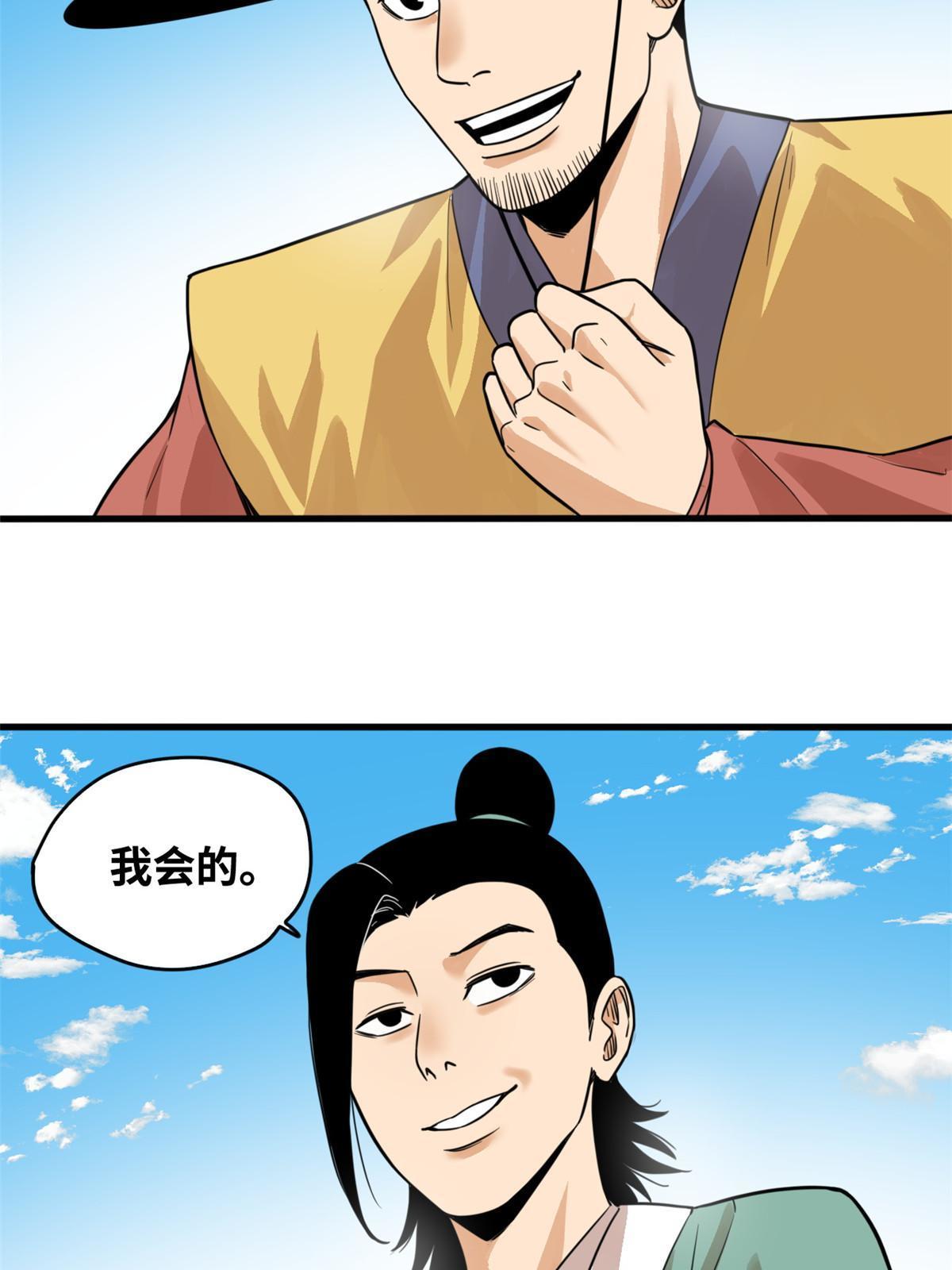 197 朝鲜王来大明15