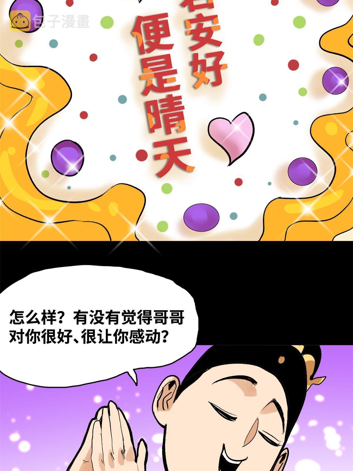 182 酵母做的美味13