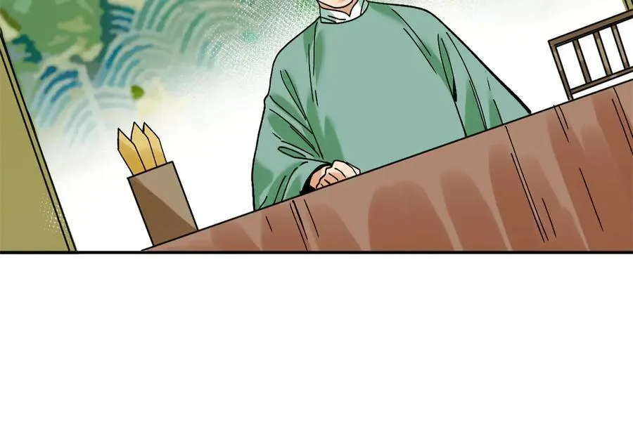 311 欧阳志的手段10
