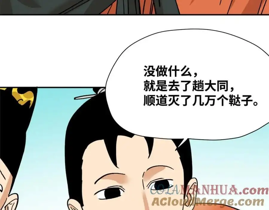 293 立大功15