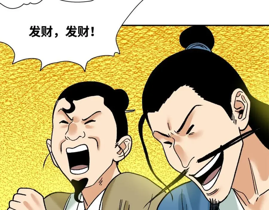 280 海外寻金山82