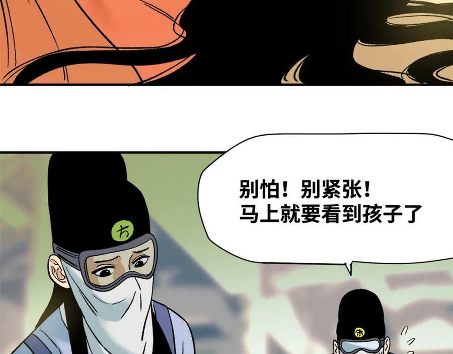 253 铤而走险剖腹产35