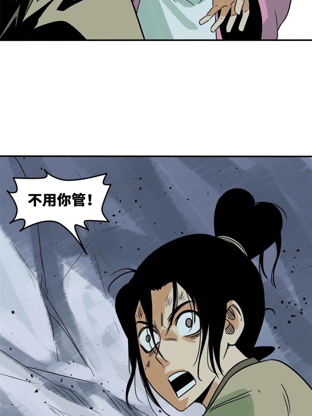 174 救还是不救13