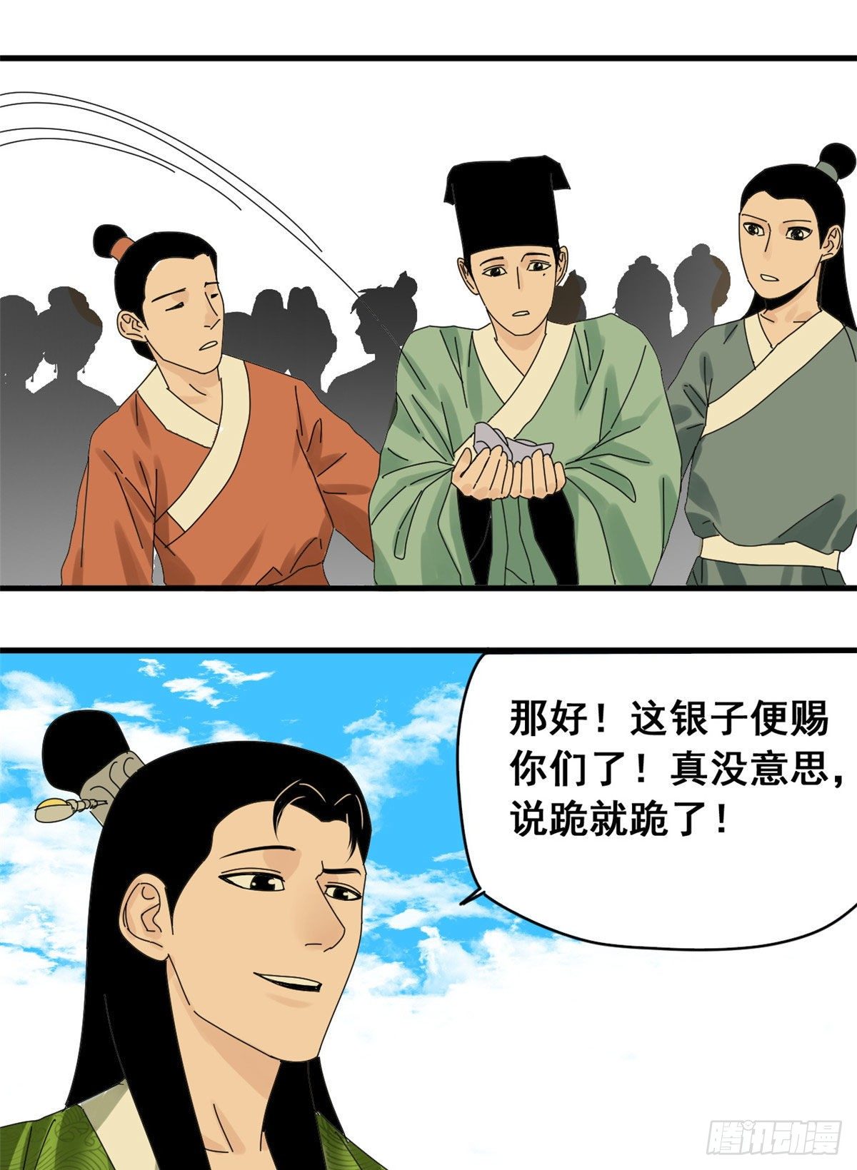 第10话 一出好戏18