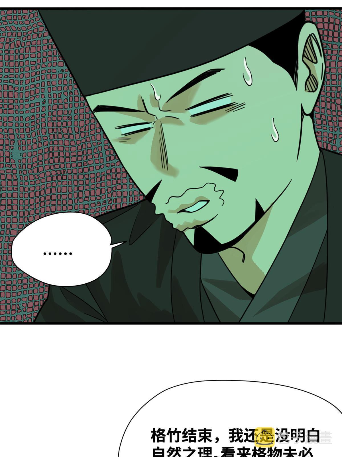 200 这人，论不赢的14