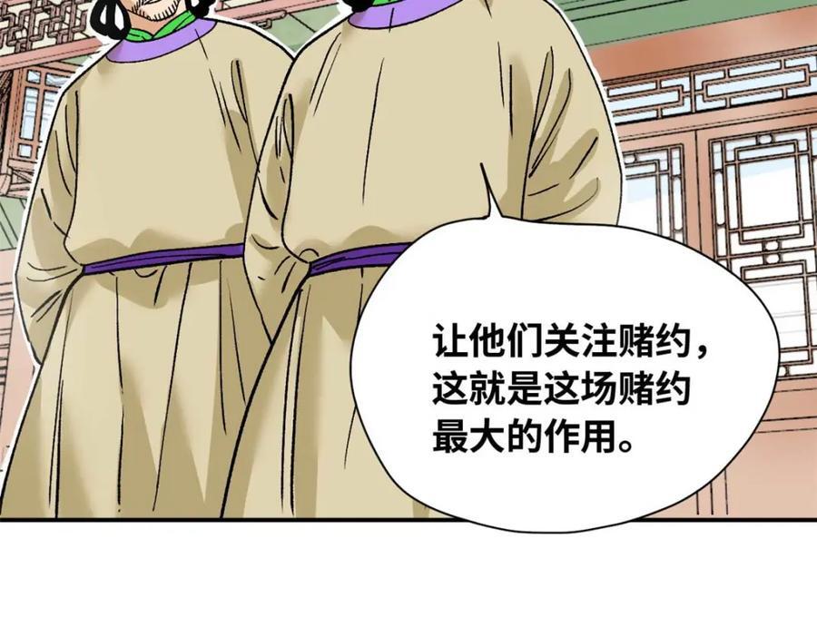 263 跟鞑靼人比斗73