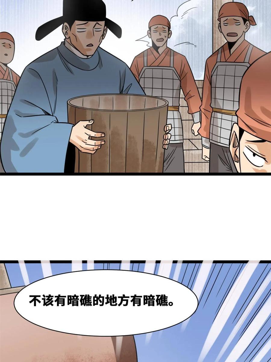 142 船队折了14