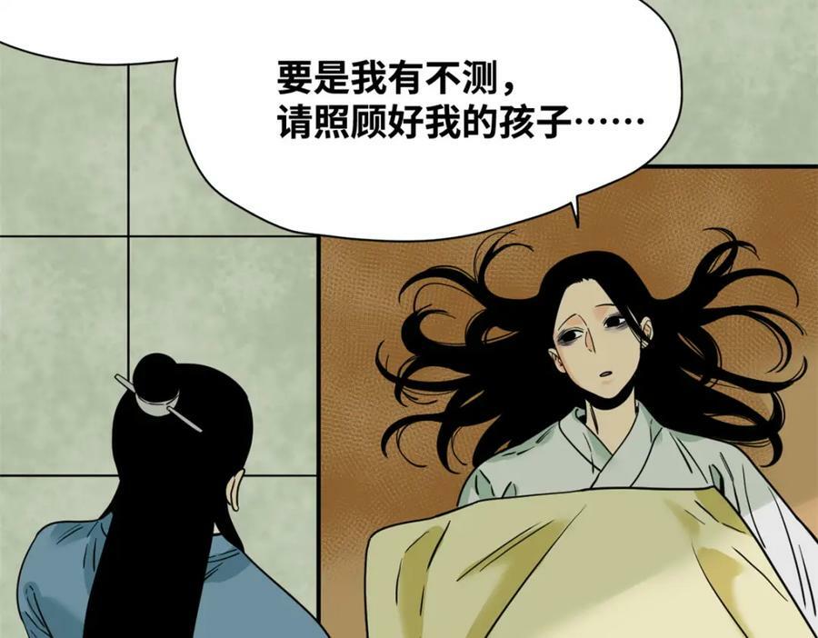 254 伉俪情深19