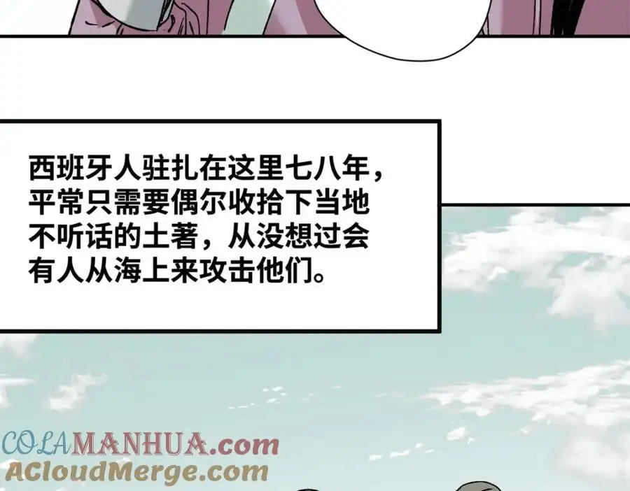 281 爆锤西班牙人30