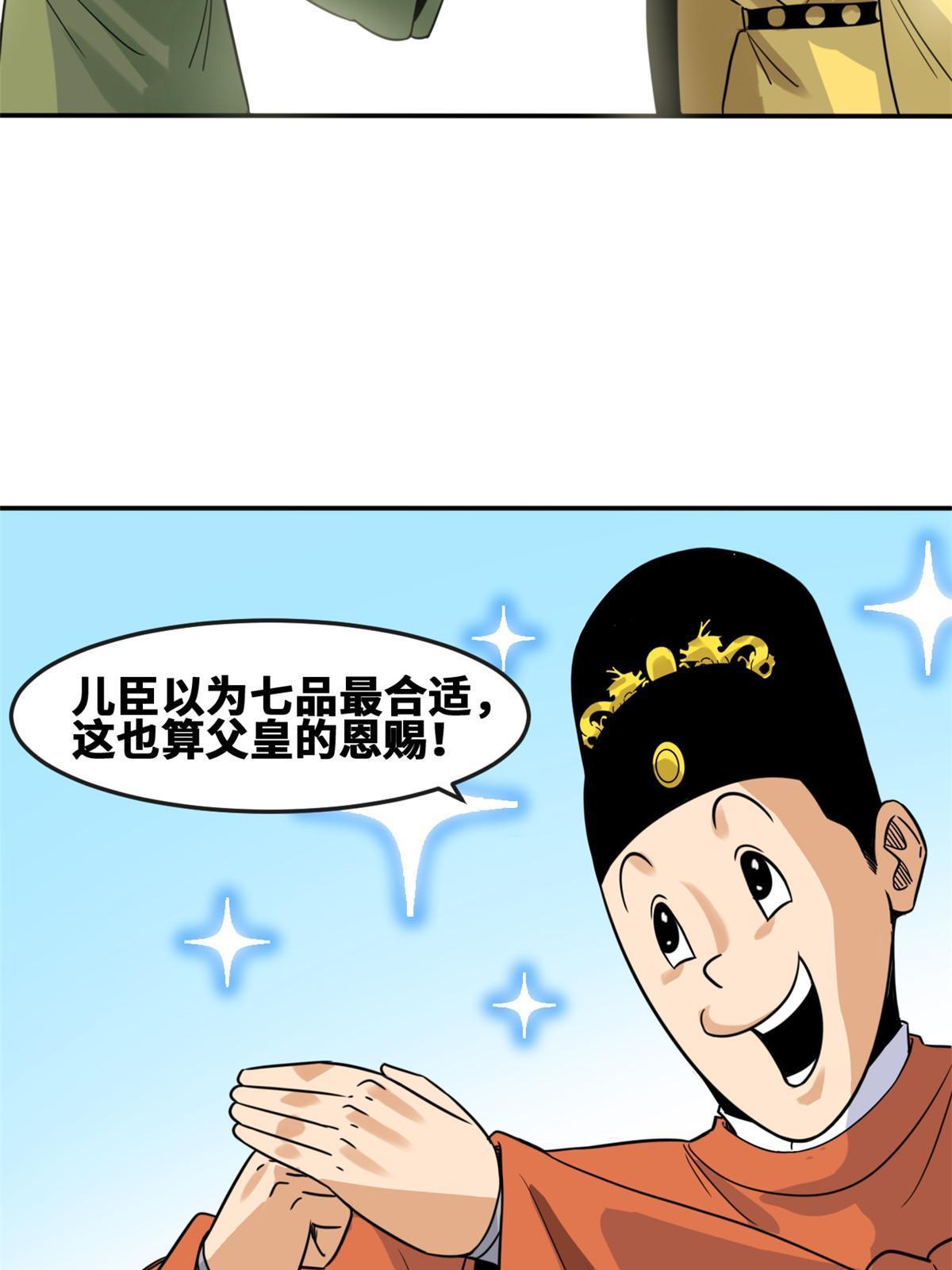 168 西山书院声名大噪60