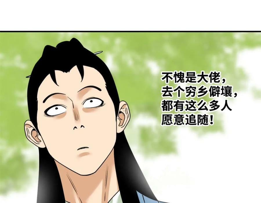 246 教化安南（交趾）62