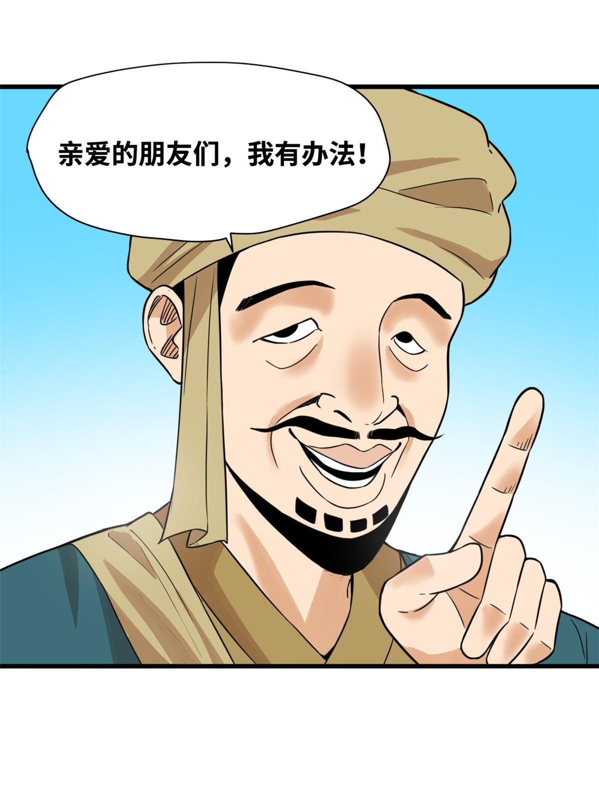 196 木骨都束8