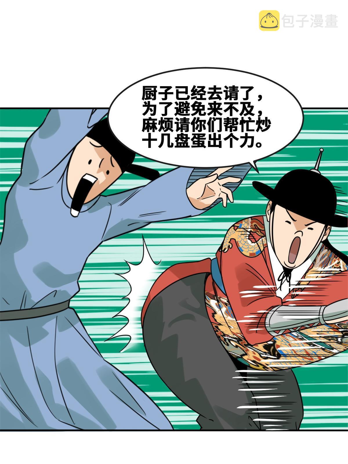 164 西山农家乐45