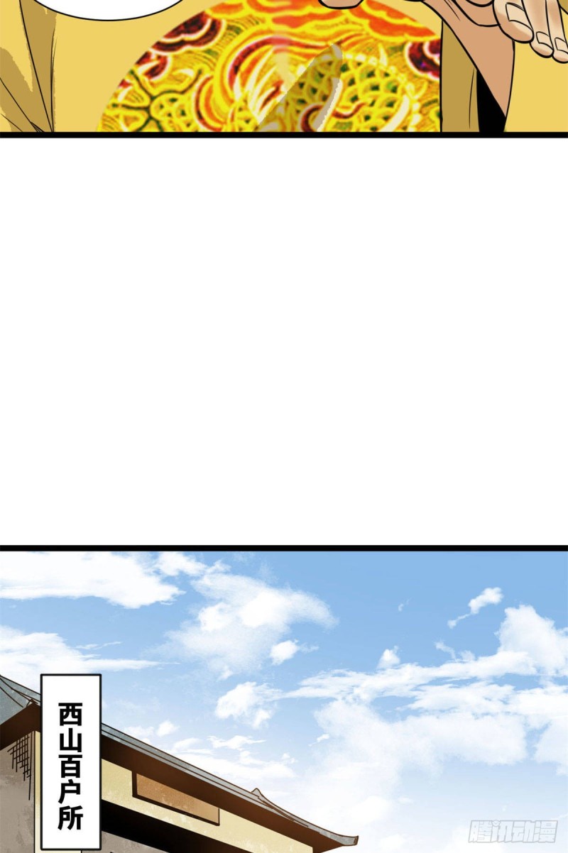 第85话 产量翻倍？18
