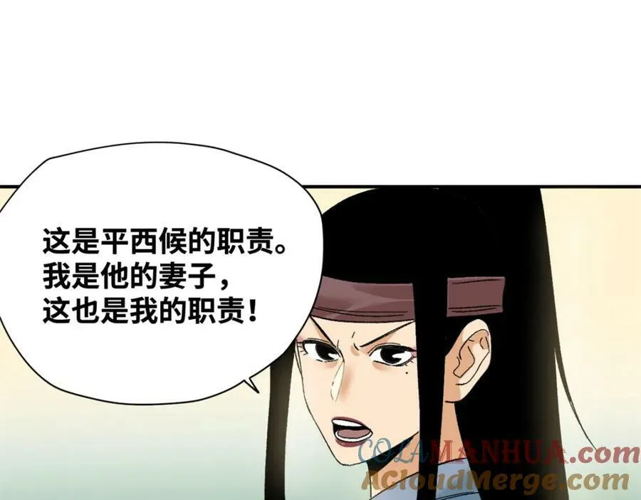 239 神药除灾36