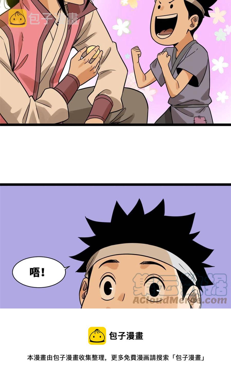 147 良心觉醒36
