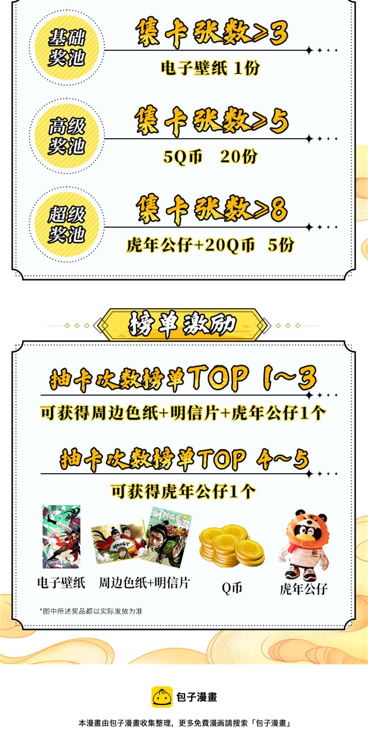 210 安南国不安分了48