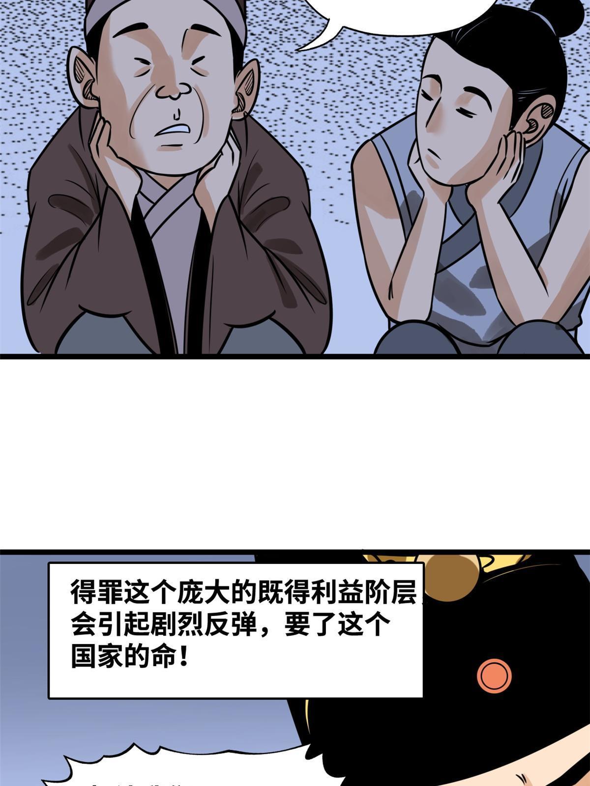188 温水煮青蛙14