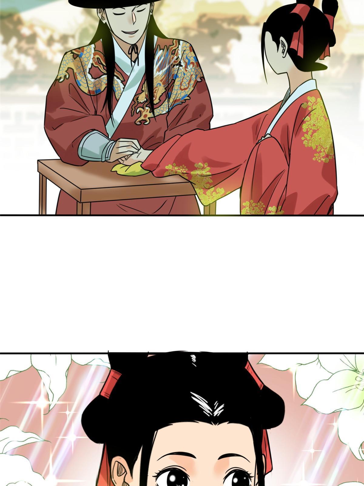 170 恋爱酸臭味26