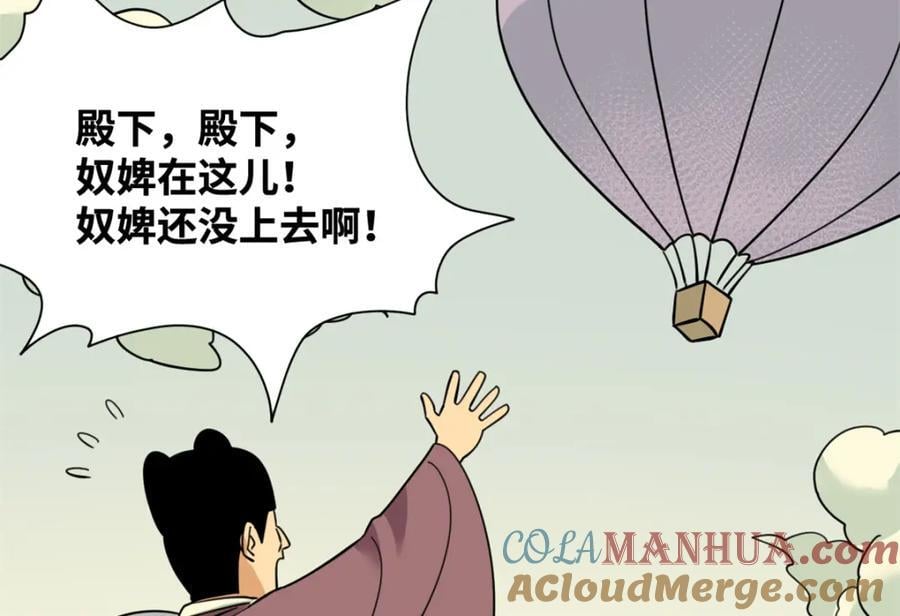 272 大获全胜42