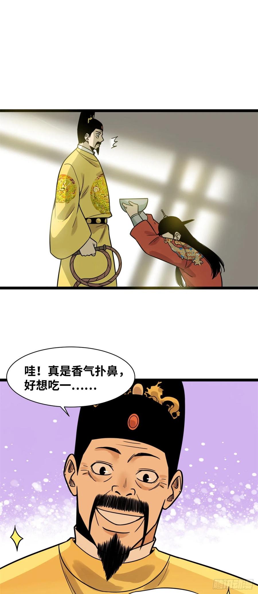 134 发展畜牧业13