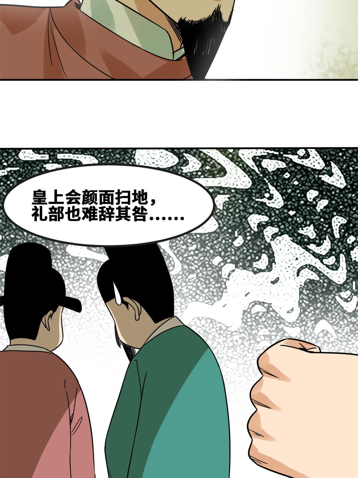 159 喜讯24