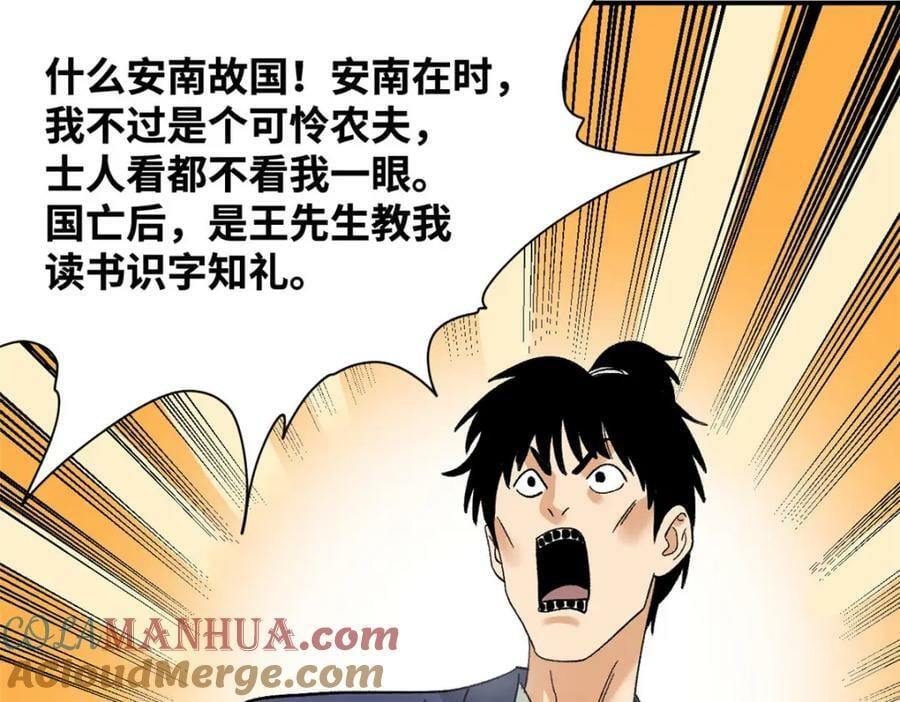 249 平叛51