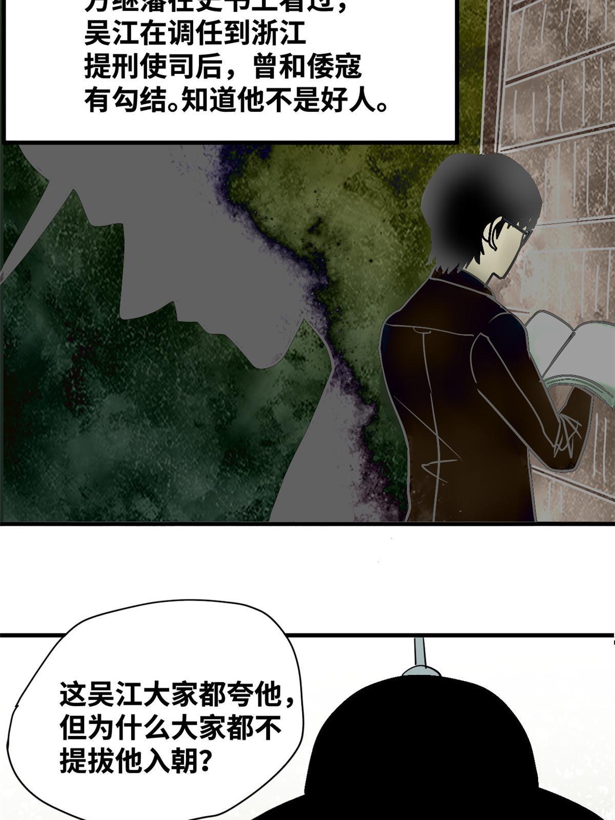 183 青州知府28