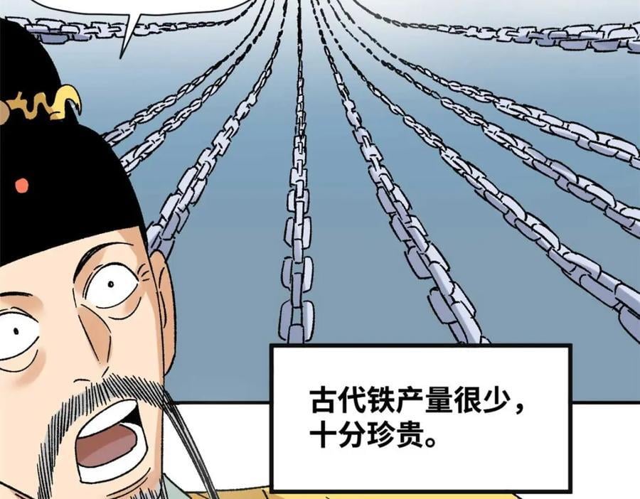 273 造桥19