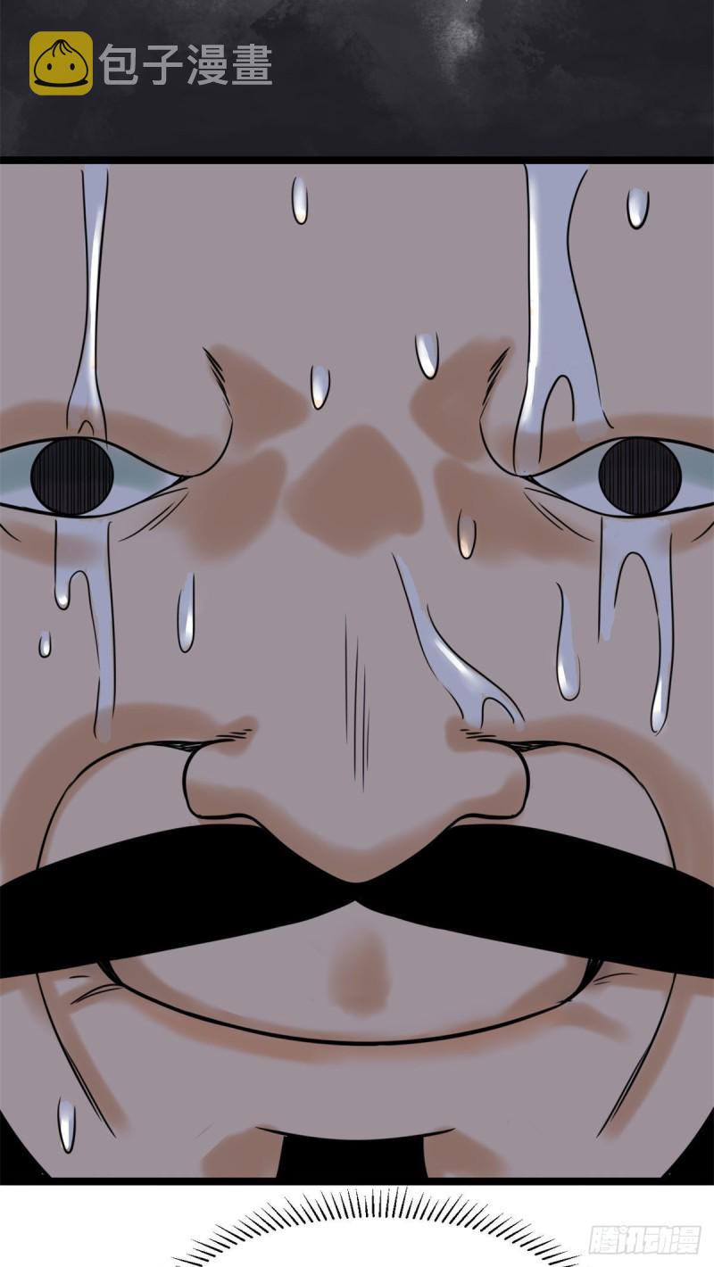 第84话 祈雨邀功7