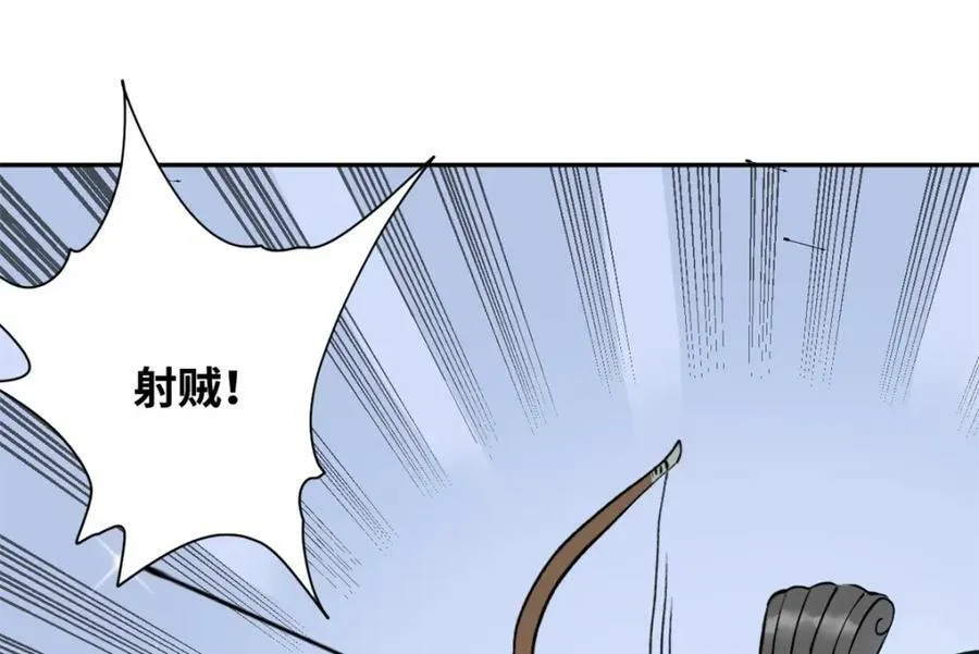 250 激战49