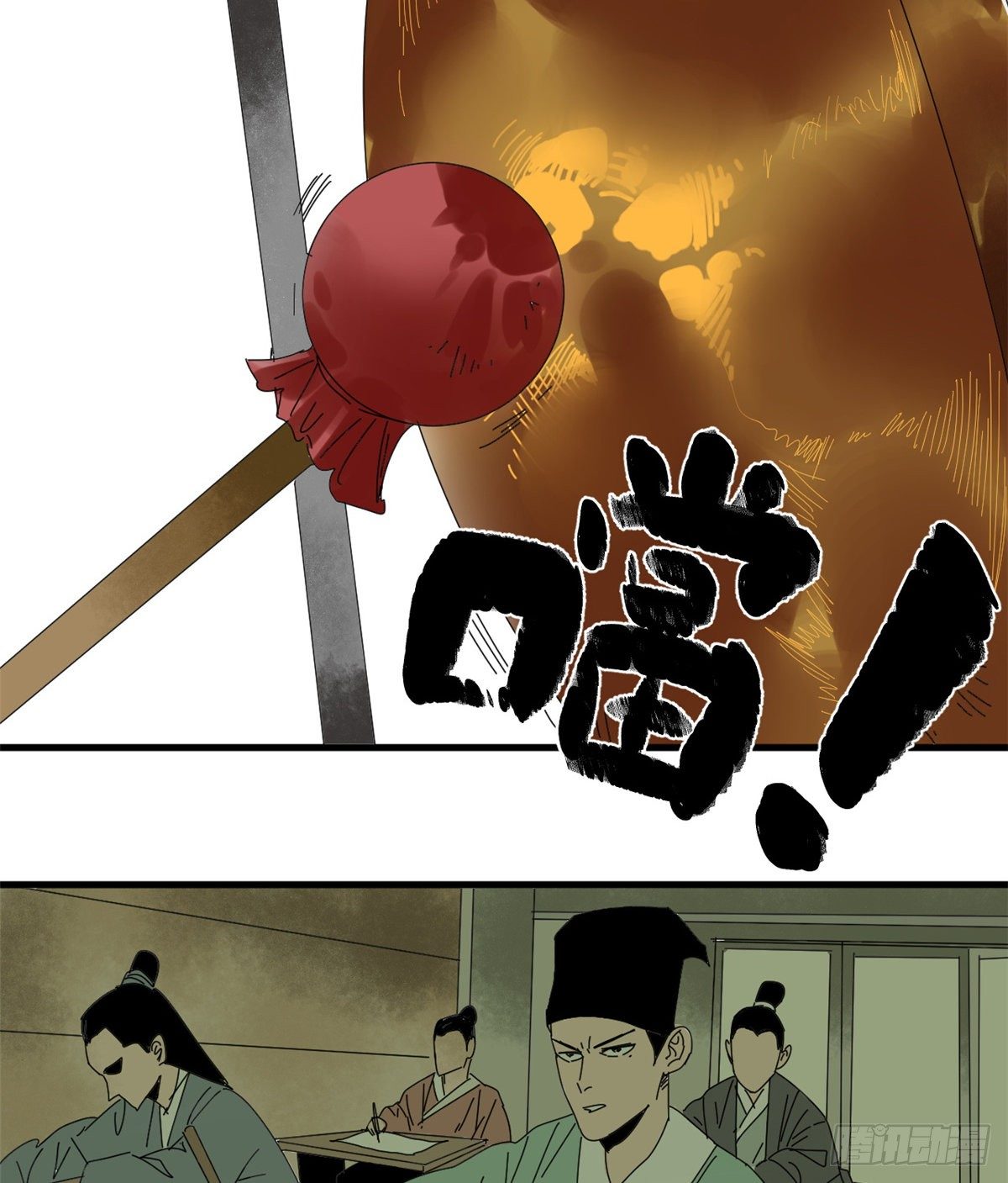 第15话 师恩似海17