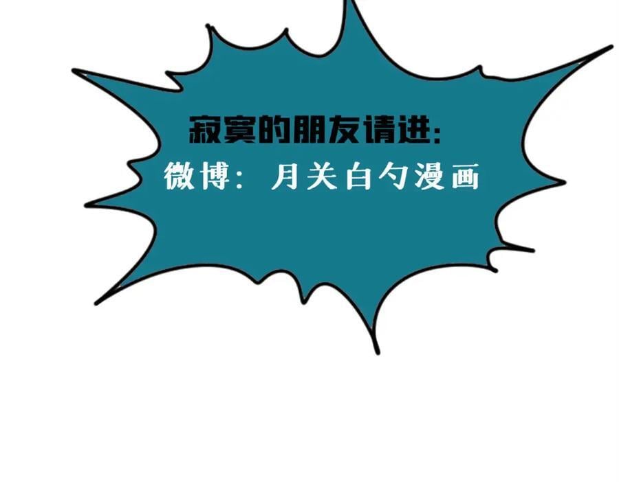 265 断子绝孙箭101