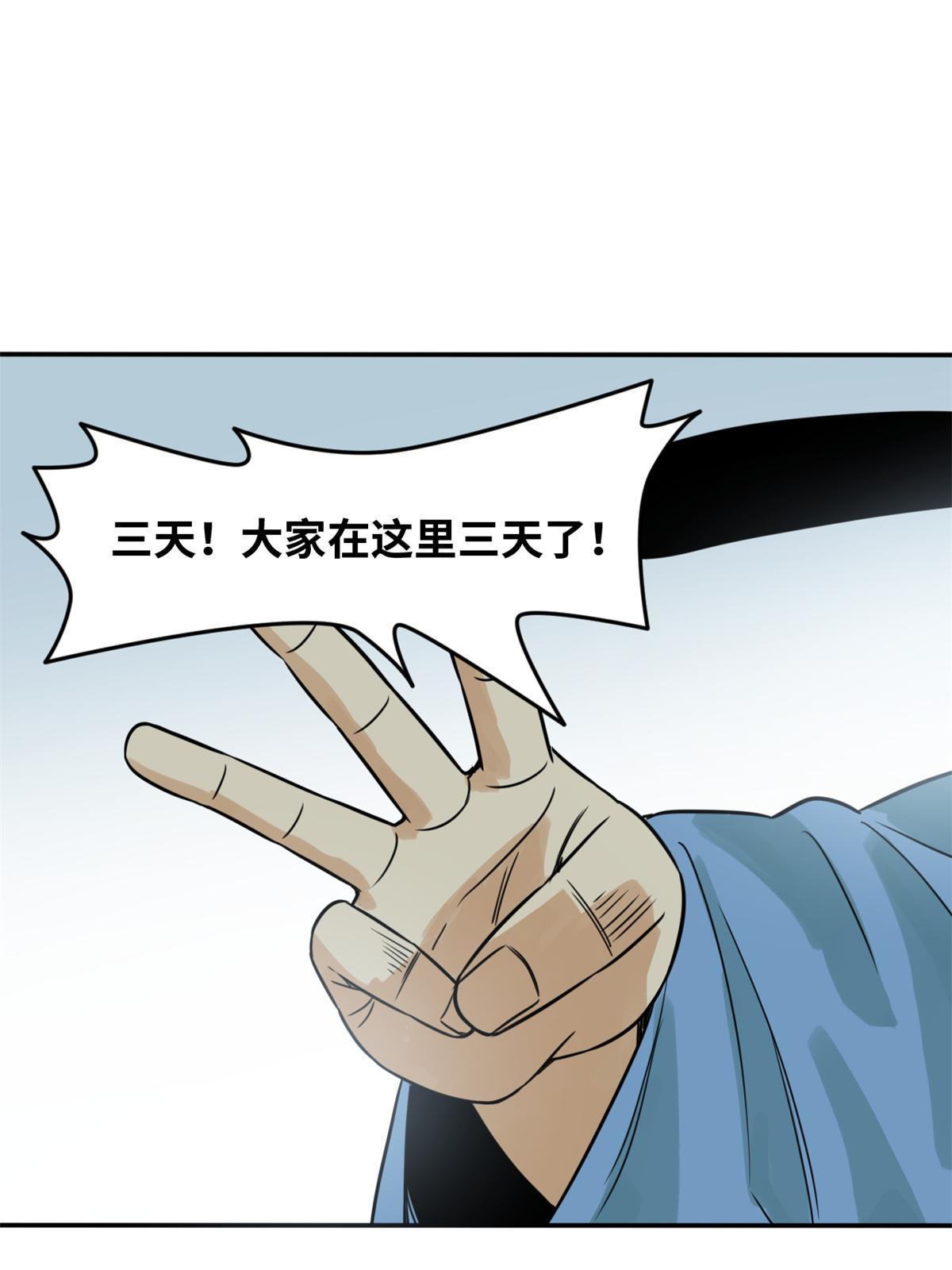 175 收了个妹妹8
